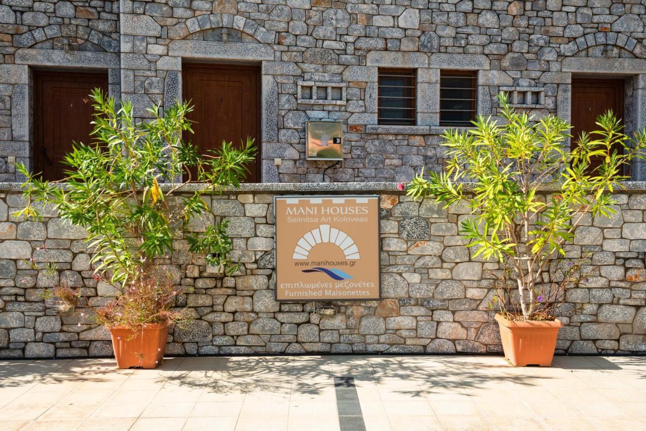 Mani Houses Selinitsa Art Koloveas Agios Nikolaos  Luaran gambar